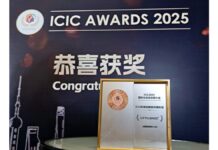 SILAB_ICIC 奖