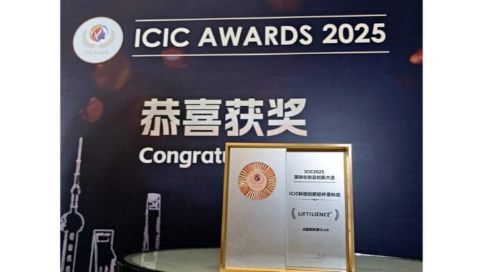 SILAB_ICIC Award